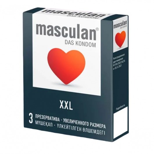 Презервативы увеличенного размера Masculan XXL - 3 шт. - Masculan - купить с доставкой в Оренбурге