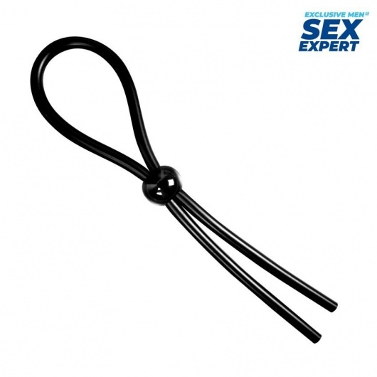 Черное силиконовое лассо с шариком для утяжки - Sex Expert - в Оренбурге купить с доставкой
