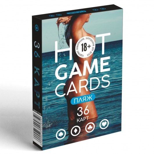Игральные карты Hot Game Cards «Пляж» - Сима-Ленд - купить с доставкой в Оренбурге