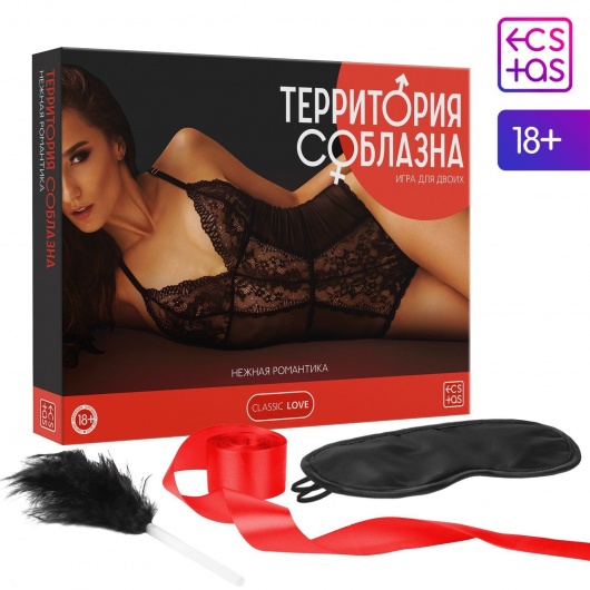 Игра  Территория соблазна.Нежная романтика - Сима-Ленд - купить с доставкой в Оренбурге