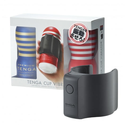 Набор Tenga Cup Vibrator 1st Set: вибратор Cup Vibrator, мастурбатор Original Vacuum Cup, мастурбатор Premium Original Vacuum Cup - Tenga - в Оренбурге купить с доставкой