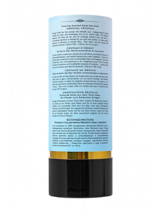 Соль Мёртвого моря для ванны Oriental Crystals «Искушение океана» - 500 гр. -  - Магазин феромонов в Оренбурге