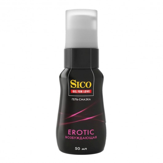 Возбуждающая гель-смазка Sico Erotic - 50 мл. - Sico - купить с доставкой в Оренбурге