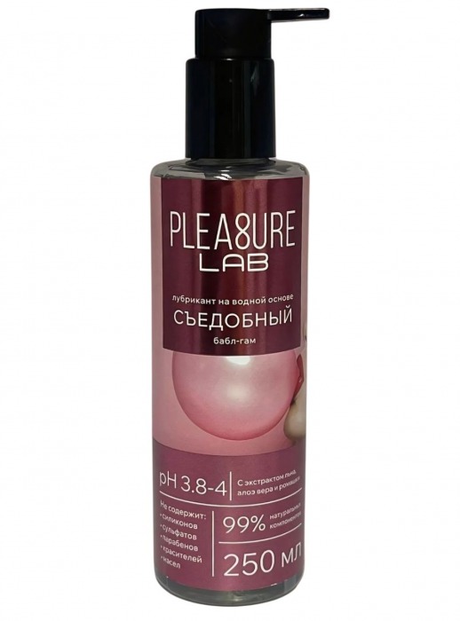 Лубрикант на водной основе Pleasure Lab с ароматом бабл-гам - 250 мл. - Pleasure Lab - купить с доставкой в Оренбурге