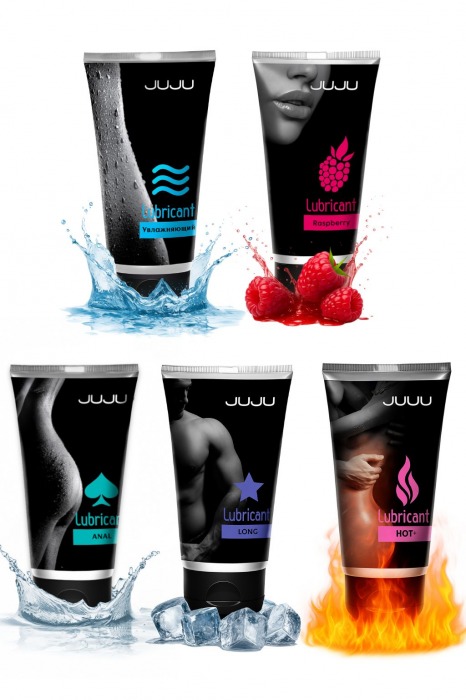 Набор из 5 лубрикантов JUJU (увлажняющий, Hot+, Long, Anal, малина) - JuJu - купить с доставкой в Оренбурге