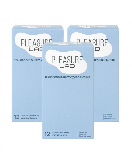 Набор из 3 упаковок ультратонких презервативов Pleasure Lab (по 12 шт.) - Pleasure Lab - купить с доставкой в Оренбурге