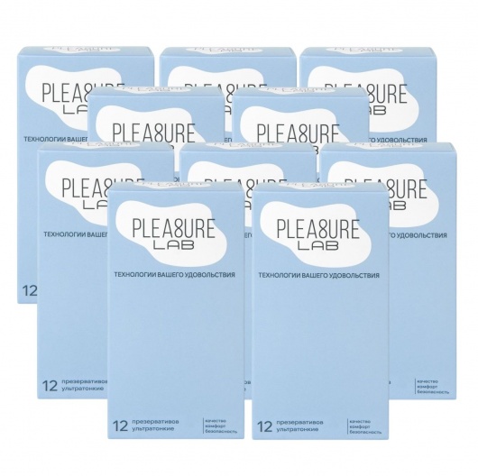 Набор из 10 упаковок ультратонких презервативов Pleasure Lab (по 12 шт.) - Pleasure Lab - купить с доставкой в Оренбурге