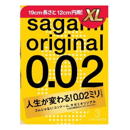 Презервативы увеличенного размера Sagami Original 0.02 XL-size - 3 шт. - Sagami - купить с доставкой в Оренбурге
