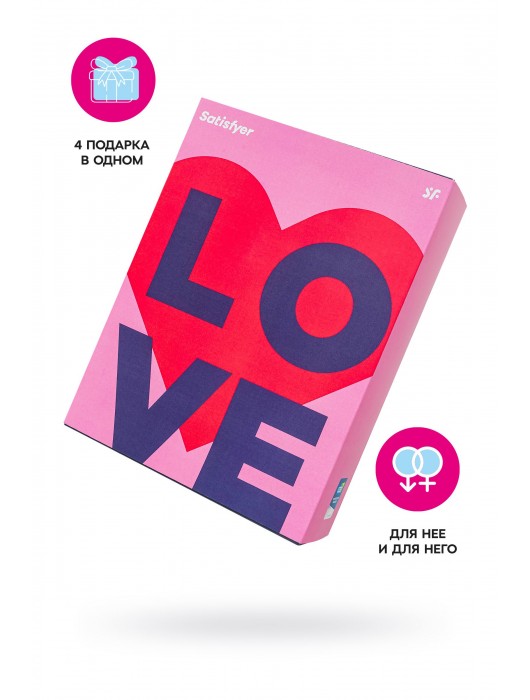 Подарочный набор Satisfyer Advent Box Love - Satisfyer - купить с доставкой в Оренбурге