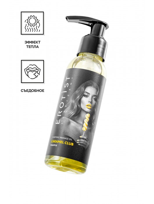 Разогревающее массажное масло Erotist Caramel Club с ароматом ананаса - 100 мл. - Erotist Lubricants - купить с доставкой в Оренбурге