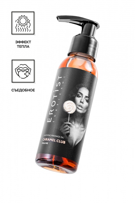 Разогревающее массажное масло Erotist Caramel Club с ароматом пралине - 100 мл. - Erotist Lubricants - купить с доставкой в Оренбурге