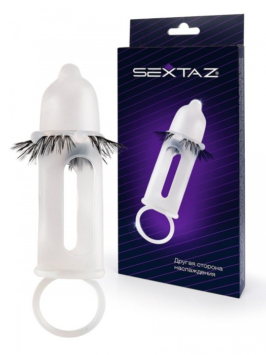 Эластичная насадка на пенис с подхватом мошонки и стимулирующими «ресничками» - Sextaz - в Оренбурге купить с доставкой