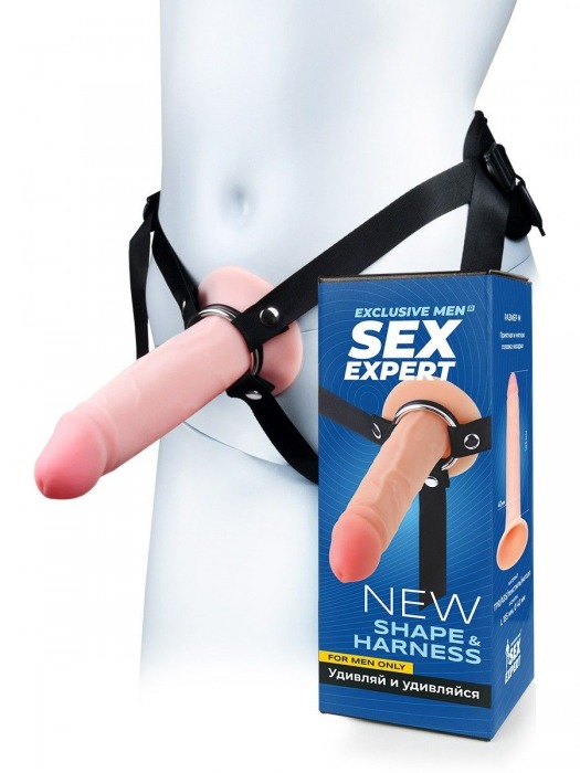 Мужской полый страпон на регулируемых ремнях - 18,5 см. - Sex Expert - купить с доставкой в Оренбурге
