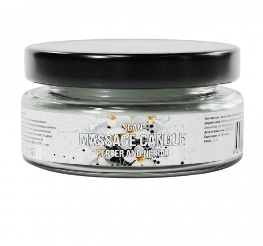 Массажная свеча «Перец и нероли» - 50 мл. - SGAN - купить с доставкой в Оренбурге
