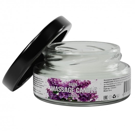Массажная свеча «Сирень» - 50 мл. - SGAN - купить с доставкой в Оренбурге
