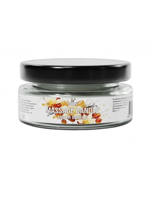 Массажная свеча «Амбра и ваниль» - 50 мл. - SGAN - купить с доставкой в Оренбурге