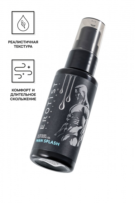 Увлажняющий гель-лубрикант на водной основе Man Splash - 50 мл. - Erotist Lubricants - купить с доставкой в Оренбурге