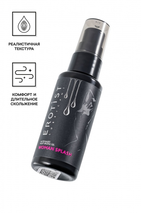Увлажняющий гель-лубрикант на водной основе Woman Splash - 50 мл. - Erotist Lubricants - купить с доставкой в Оренбурге