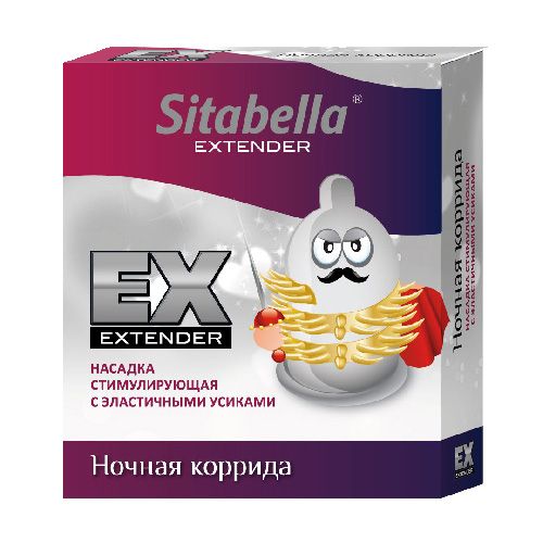 Стимулирующая насадка Sitabella Extender  Ночная коррида - Sitabella - купить с доставкой в Оренбурге