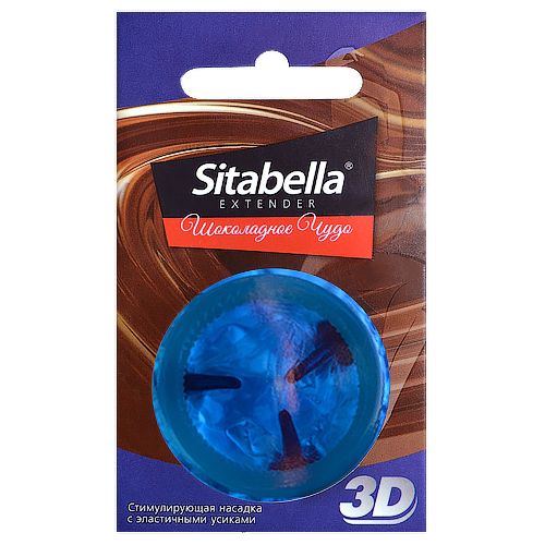 Насадка стимулирующая Sitabella 3D  Шоколадное чудо  с ароматом шоколада - Sitabella - купить с доставкой в Оренбурге