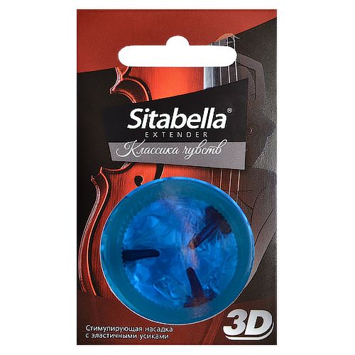 Насадка стимулирующая Sitabella 3D  Классика чувств - Sitabella - купить с доставкой в Оренбурге